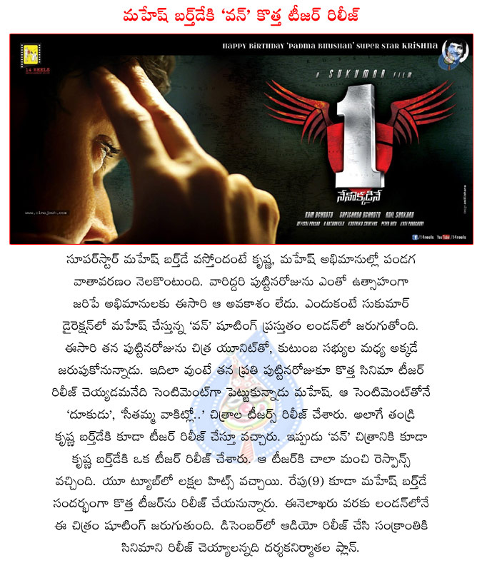 telugu hero mahesh latest movie one,telugu movie one,one shooting in london,mahesh and sukumar combo movie one,kriti senan pairing with mahesh in one,mahesh birthday aug 9th,one new teaser release on mahesh birthday  telugu hero mahesh latest movie one, telugu movie one, one shooting in london, mahesh and sukumar combo movie one, kriti senan pairing with mahesh in one, mahesh birthday aug 9th, one new teaser release on mahesh birthday